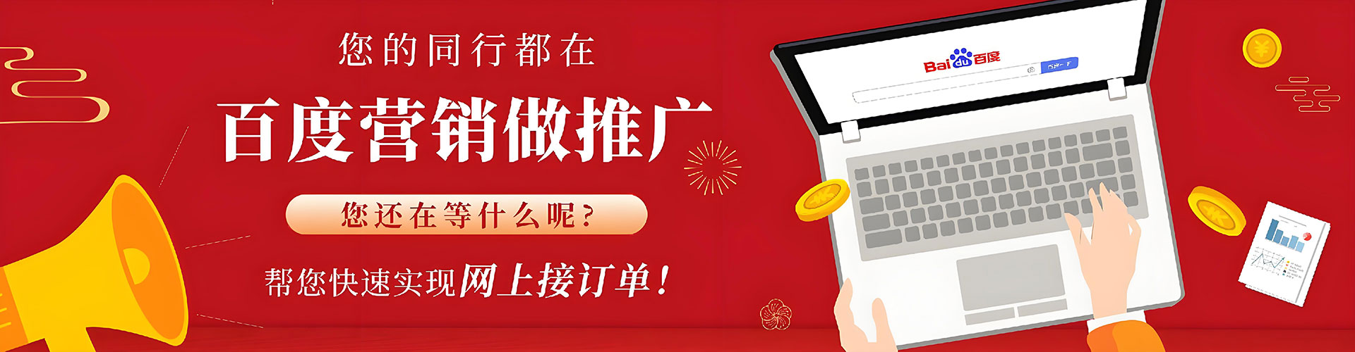 绿春搜索开户返点