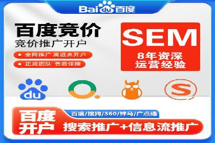百度竞价广告开户后如何进行预算设置？成功案例解析